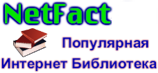 Скачать книги бесплатно